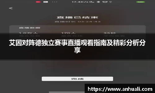 365WM完美体育官网
