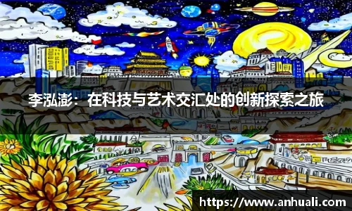 365WM完美体育官方app