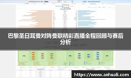 365WM完美体育官网