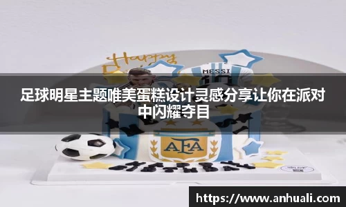 365WM完美体育官网