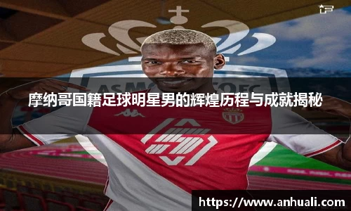 365WM完美体育官方网站