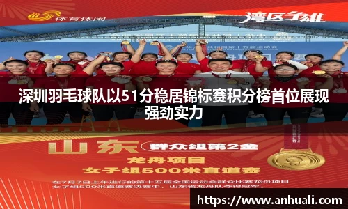 365WM完美体育官方app